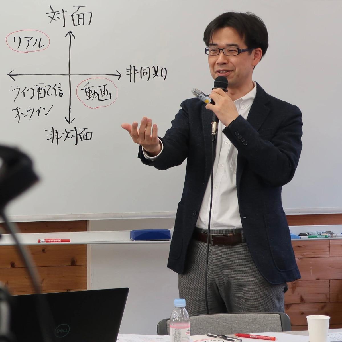 「講師のはじめかた講座」の講師を務める芦沢さん