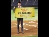 巨人・坂本選手が「東京ドームMVP賞」受賞 2009年以来2度目