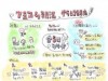 文京・本郷の地域連携拠点「フミコム」で朝活、グラレコ講座始まる