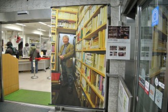 文京・小石川図書館で「立花隆の書棚展」 「猫ビル」の書棚を写真で