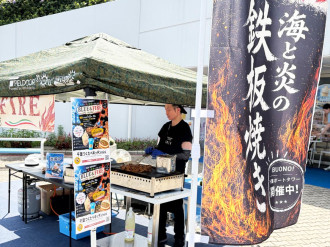 千葉ポートタワーで「BLUE＆FIRE mini」　地元店が鉄板焼き料理提供