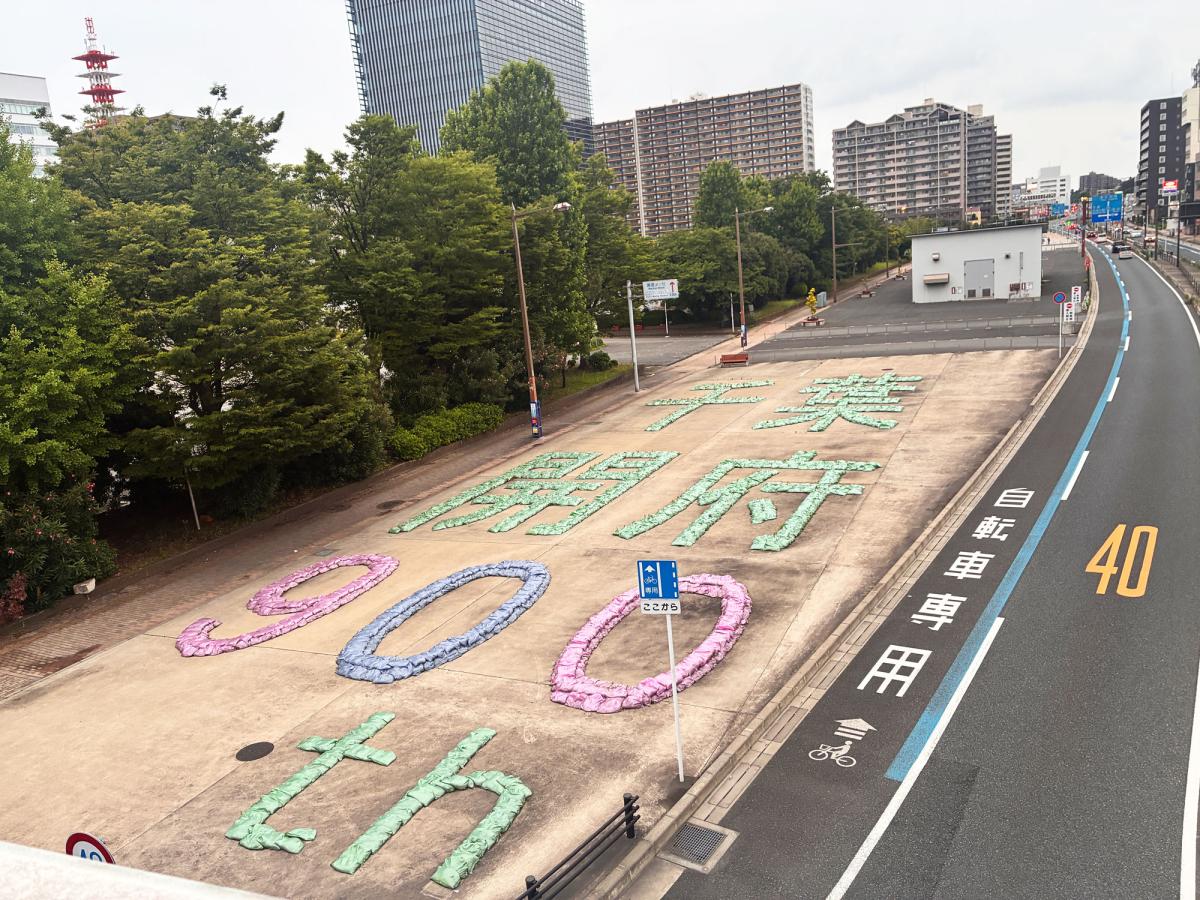 「STAY STREET」の会場となる国道357号沿いの道路空間