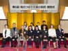 角川つばさ文庫小説賞 千葉市内小学生が準グランプリ獲得