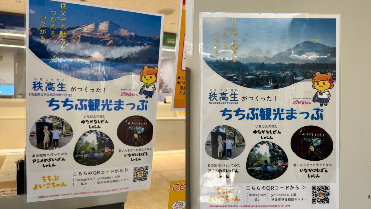 観光マップ