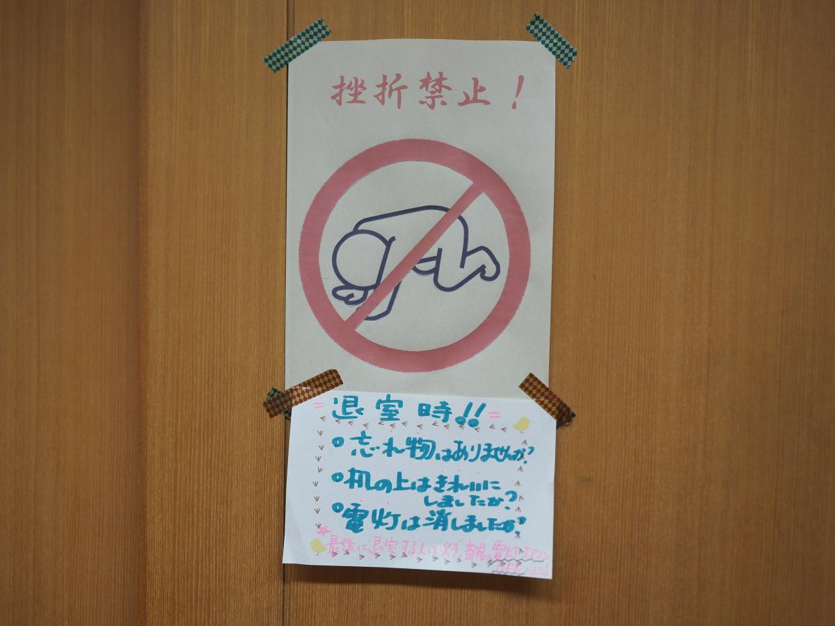 自習室の掲示