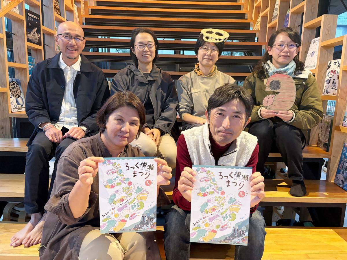 ろっく横瀬まつりを運営するメンバー