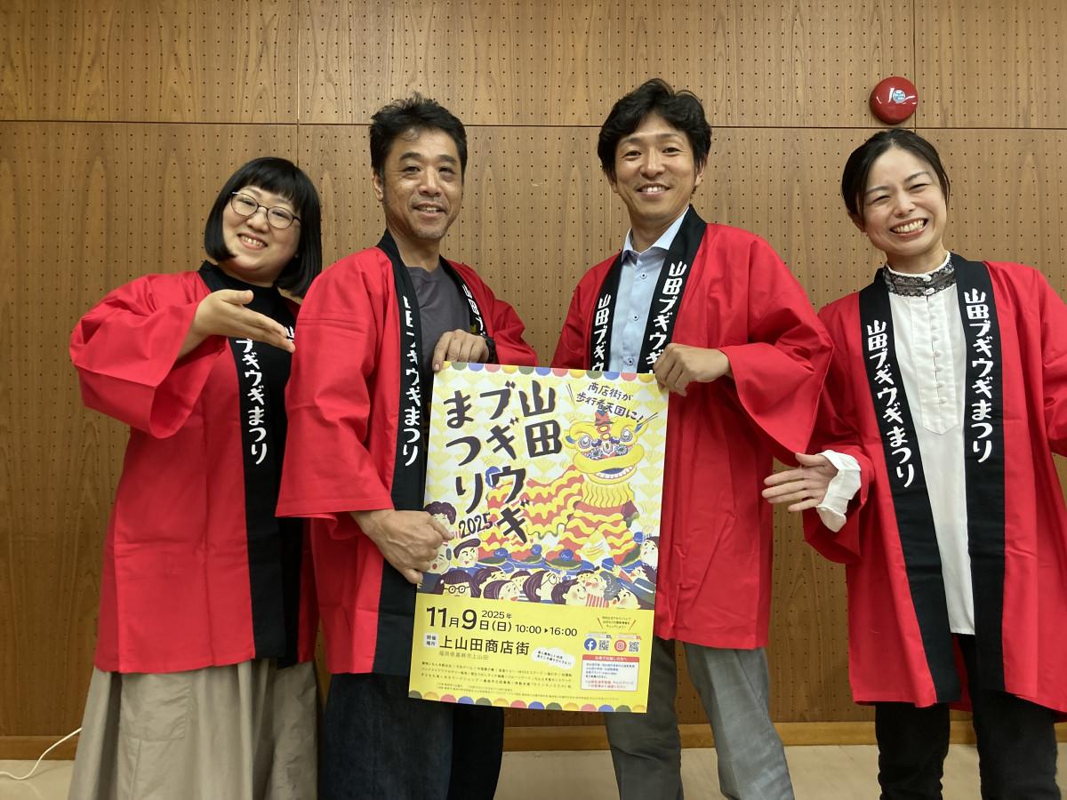 来場を呼びかける嘉麻商工会議所のスタッフ=嘉麻で「山田ブギウギまつり」(写真提供=嘉麻商工会議所)