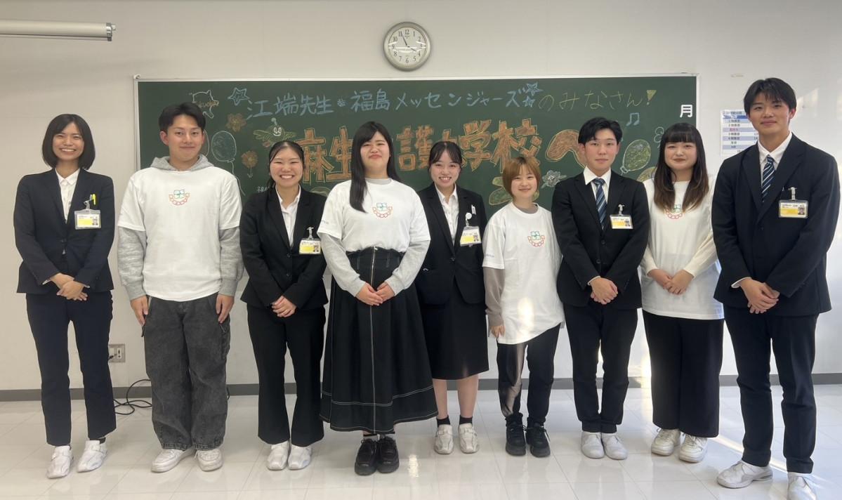 登壇した「ふくしまメッセンジャーズ」と麻生看護大学校生