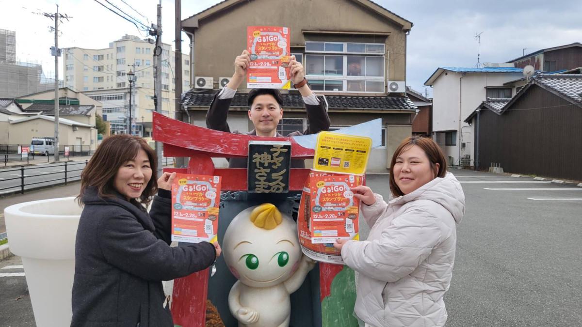 （左から）飯塚市経済部商工観光課の藤井祐子さん、棚町翔平さん、浦田美鈴さん