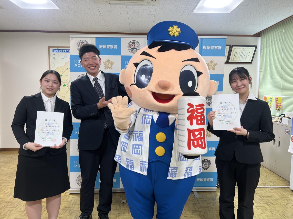 麻生看護大学校の（左から）学生自治副会長の望月果南さん、会長・岡本陸来さん、副会長・宮野葉奈さん