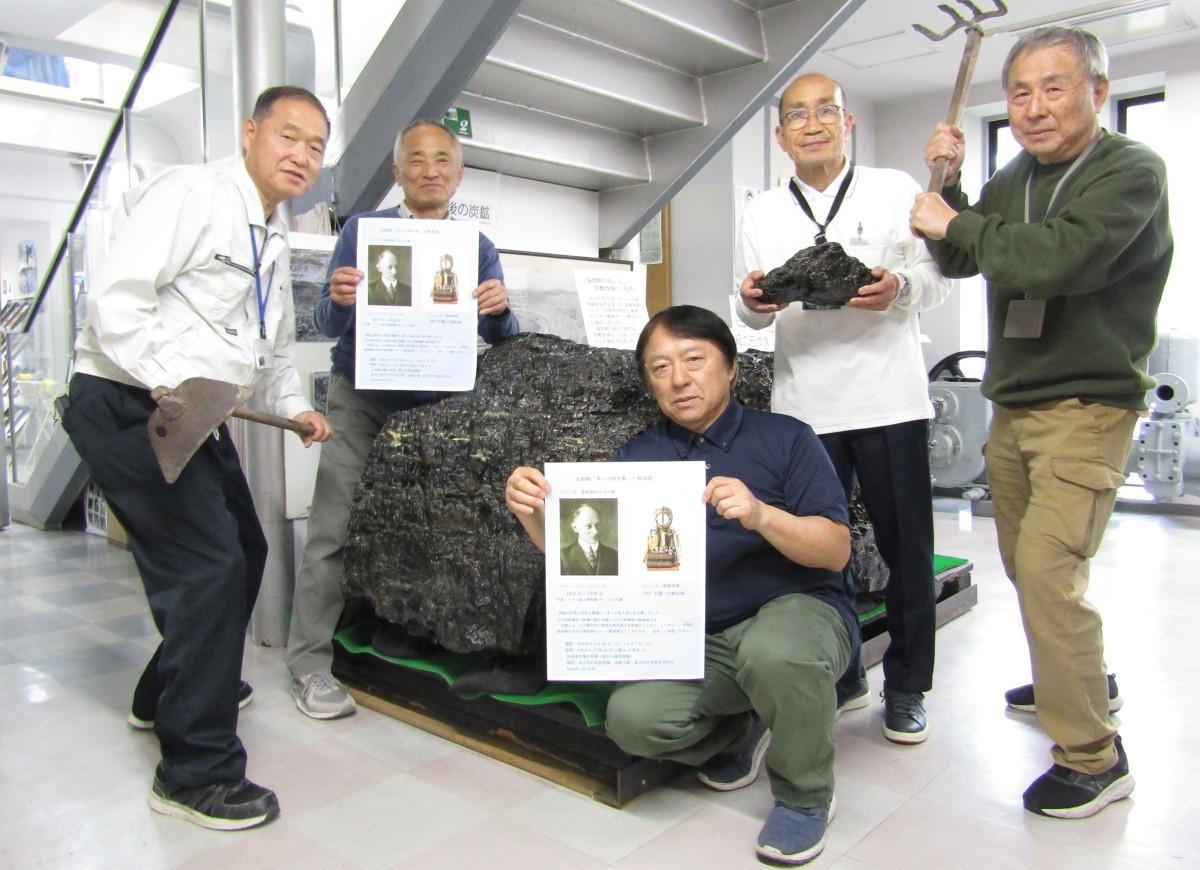 来場を呼びかける直方市石炭記念館の関係者＝（写真提供＝直方市石炭記念館）