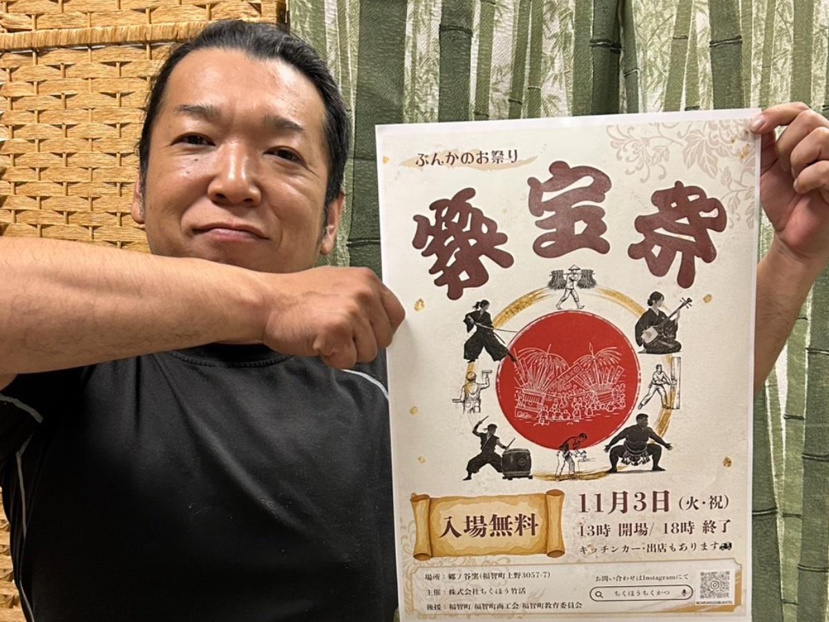 チラシを手にする辰島裕さん（写真提供＝ちくほう竹活）