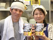 調布・柴崎「みのや」のカップラーメン全国発売－東洋水産・Yahoo！コラボ企画で