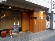 調布・仙川に武蔵野うどん居酒屋　カップ地酒も50種以上取りそろえ