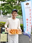 調布・国領の無添加ベーカリー「PINO」が3周年　記念ニコパン進呈も