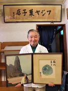 調布・仙川の老舗和菓子店が閉店　武者小路実篤ゆかり、69年の歴史に幕