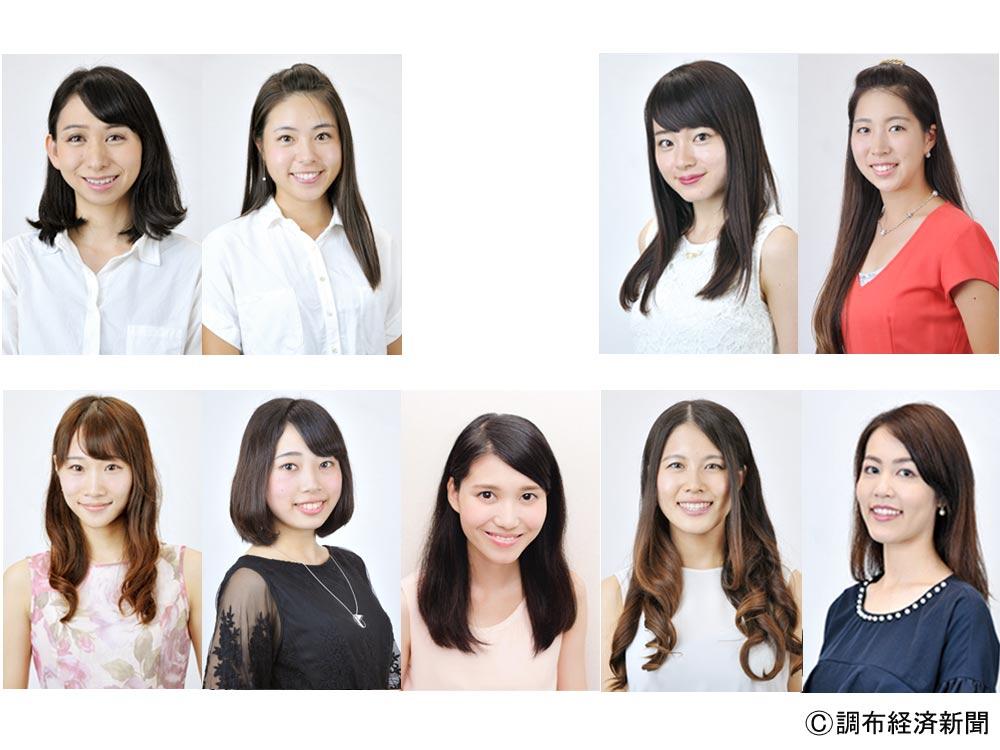 「ミス調布コンテスト2017」決戦大会の出場者10人