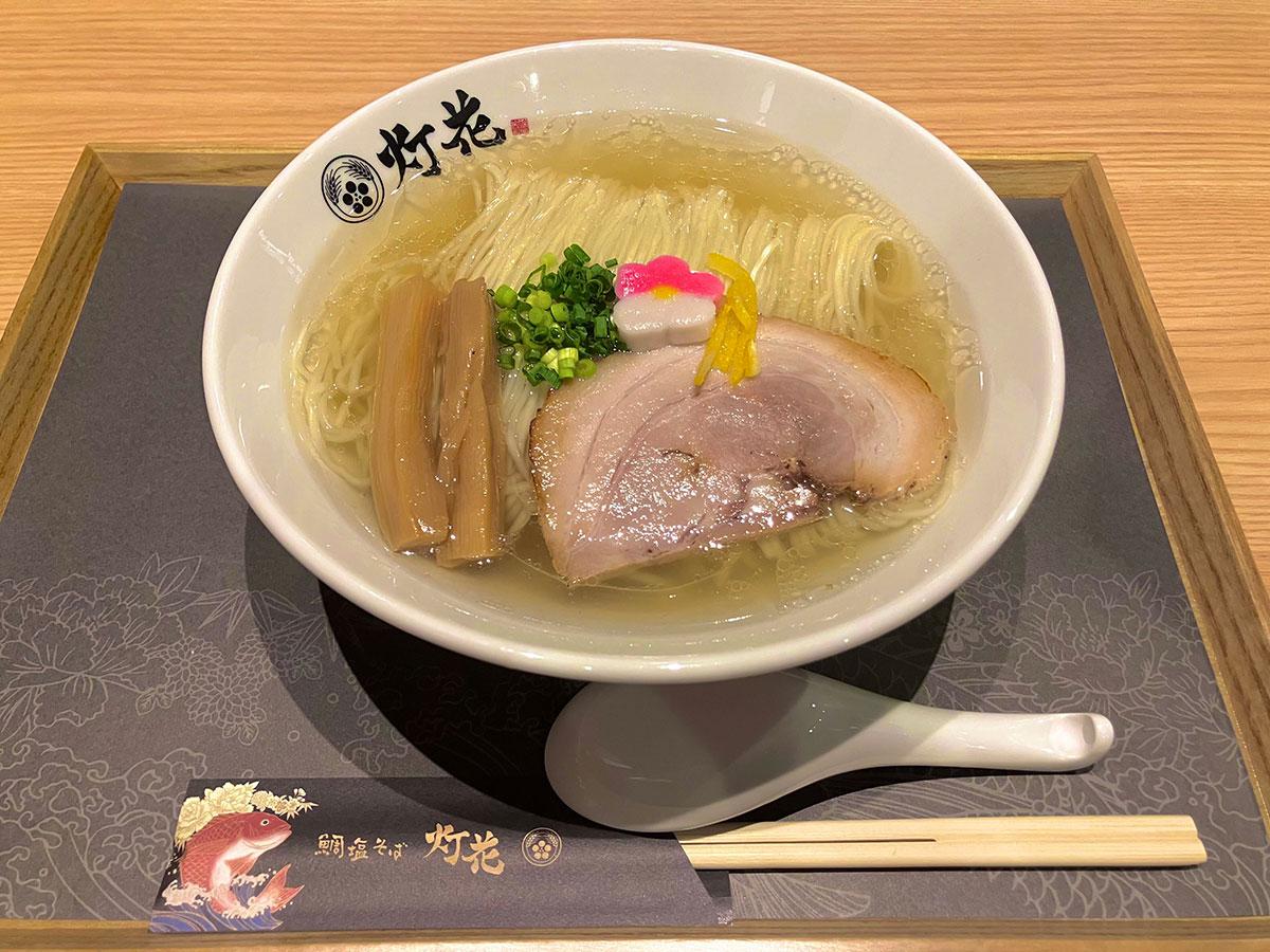 「鯛塩そば 灯花」が提供する「鯛塩らぁ麺」