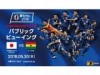 調布・文化会館たづくりでパブリックビューイング 日本代表VSガーナ代表戦