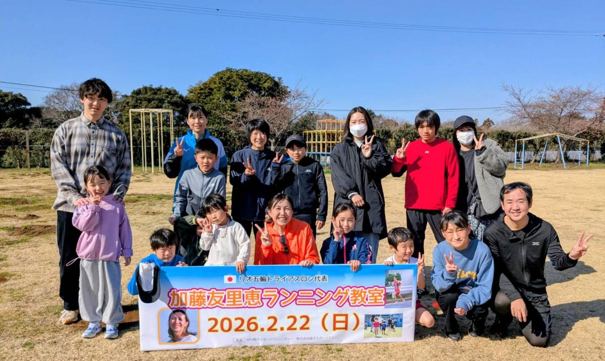 参加した子どもたちと加藤友里恵さん（中央）