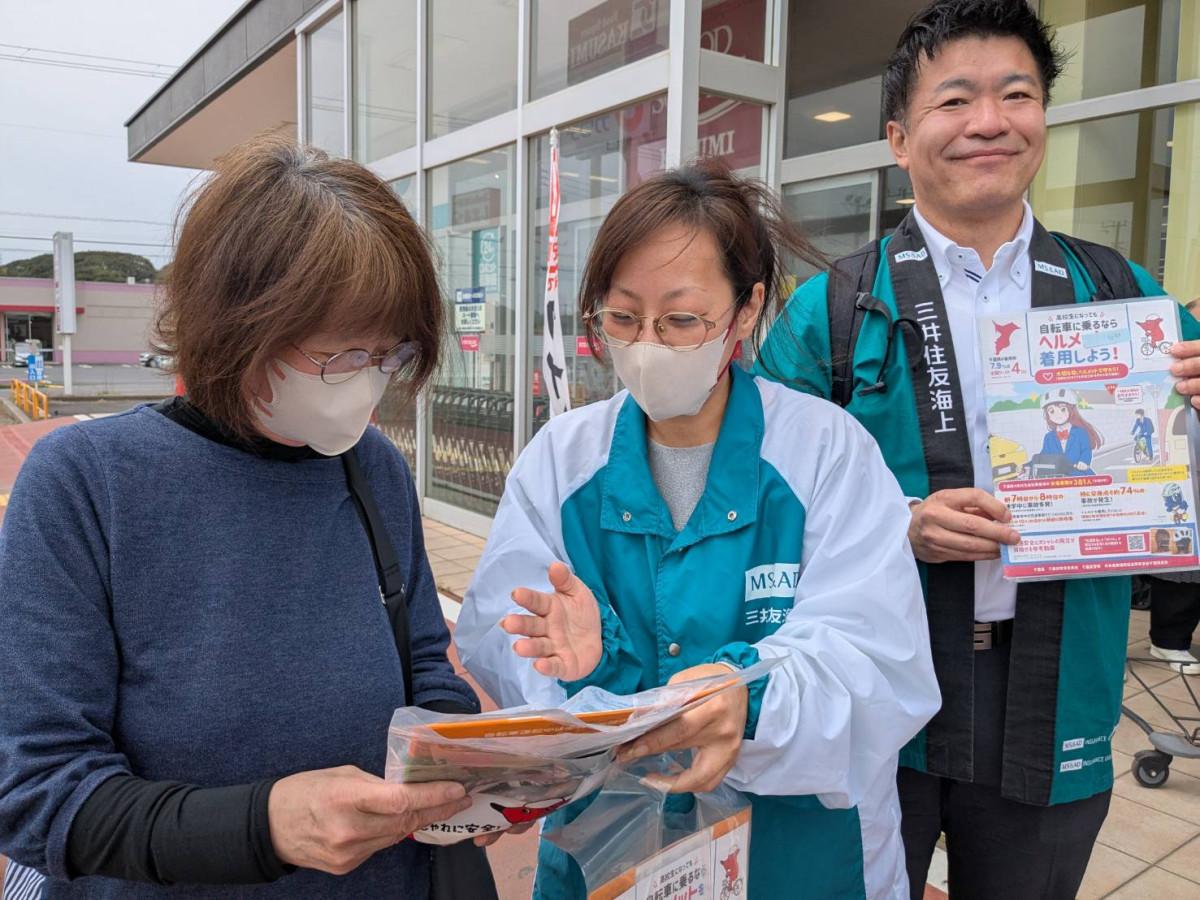 銚子の「カスミ南小川町店」で自転車ヘルメット着用呼びかけ