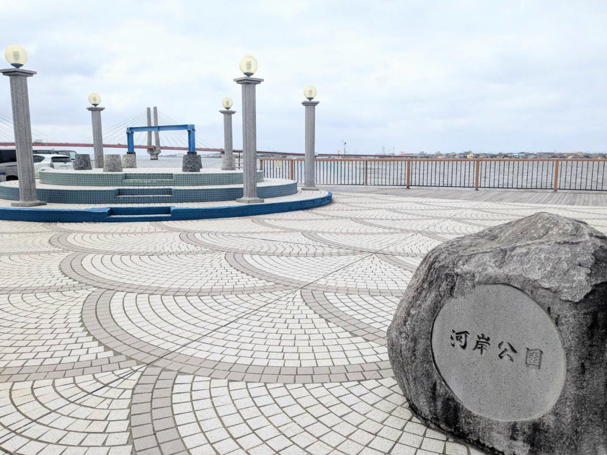 利根川河口に面する河岸公園