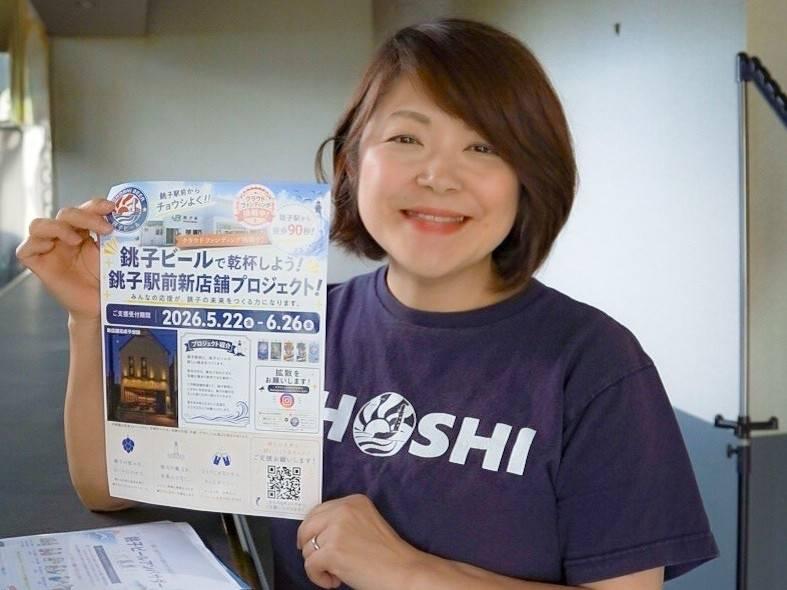 新規店舗内でPRするチョウシ・チアーズの佐久間快枝社長