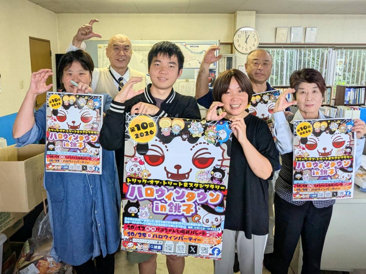 銚子元気塾スタッフ