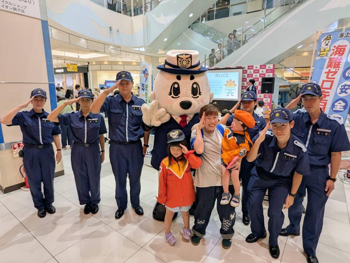 銚子海上保安部と、ミニ制服を試着した子ども達