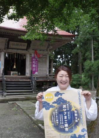 仙北・日月神社で「おひさまご縁市」　ハンドメードや音楽、夜市も