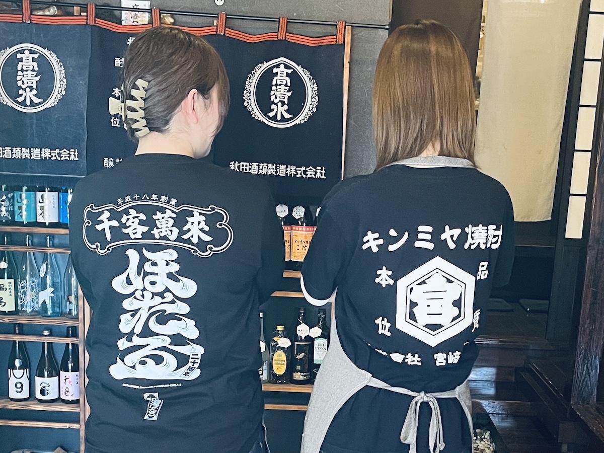 「chan_pon」を運営する佐々木紗希さん（左）と佐藤綾子さん