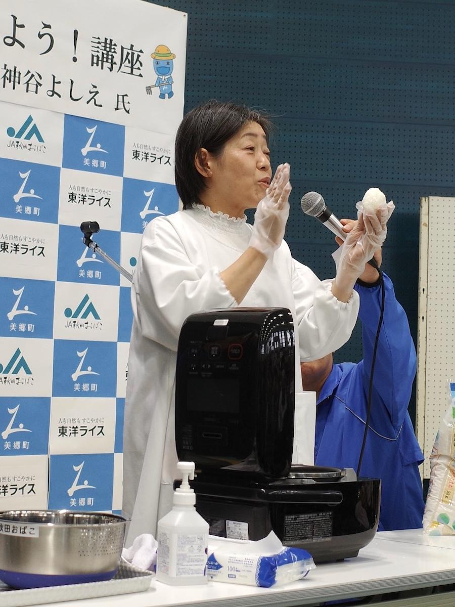 秋田・美郷町産米を使ったおにぎりを握る神谷よしえさん