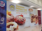 ディスカバリーガーデンズ内にオープン予定のビアードパパ2号店