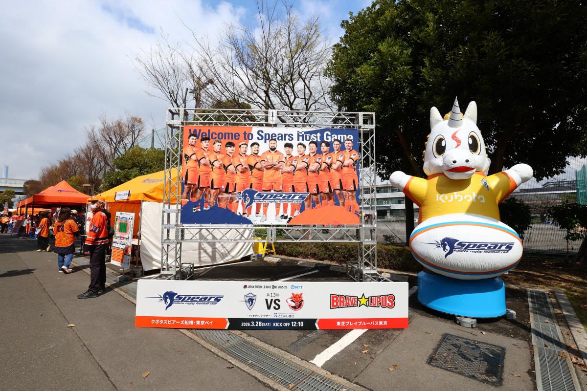 「えどりくキッズデー」会場の様子　写真提供＝クボタスピアーズ船橋・東京ベイ