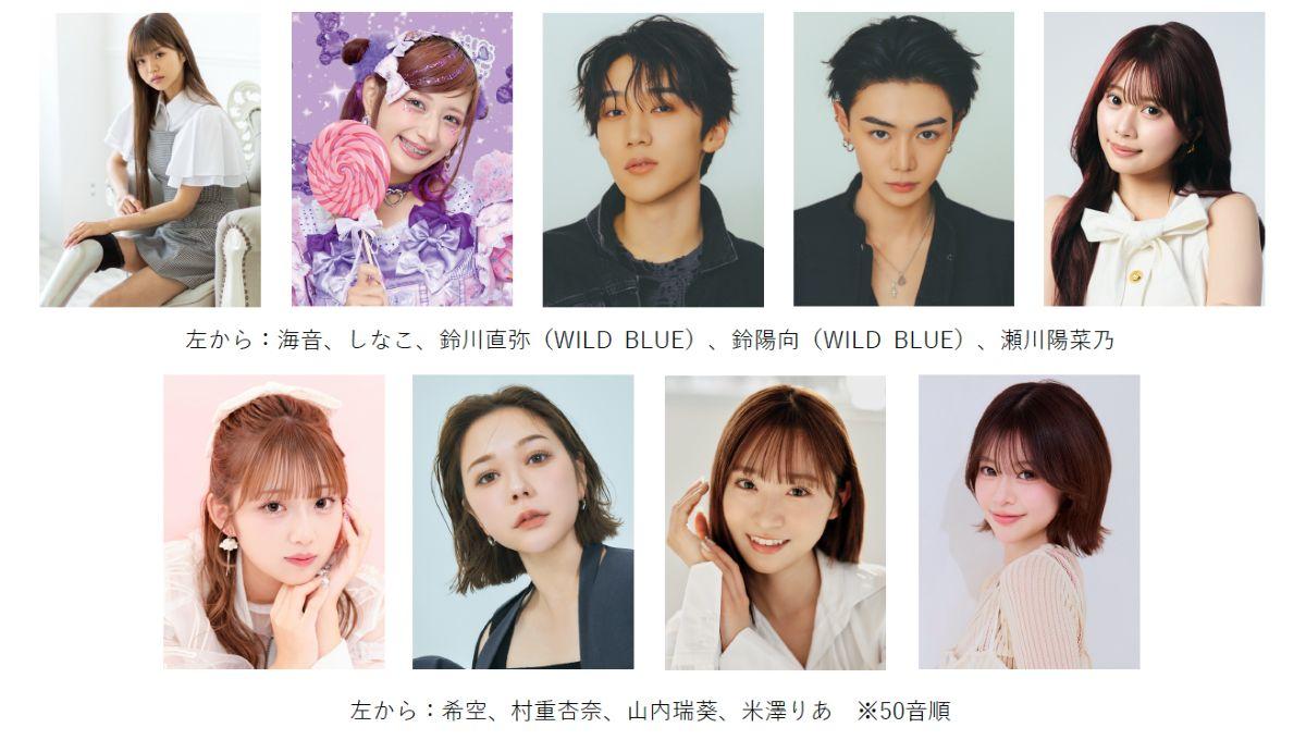 葛西臨海公園でTGCプロデュースSDGsフェス　村重杏奈さんら出演