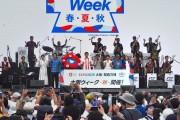 万博でジャズとブルースの音楽イベント　上田正樹さん、庄野真代さんら登場