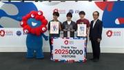 大阪・関西万博、来場者2025万人突破　開幕147日目、記念セレモニーも
