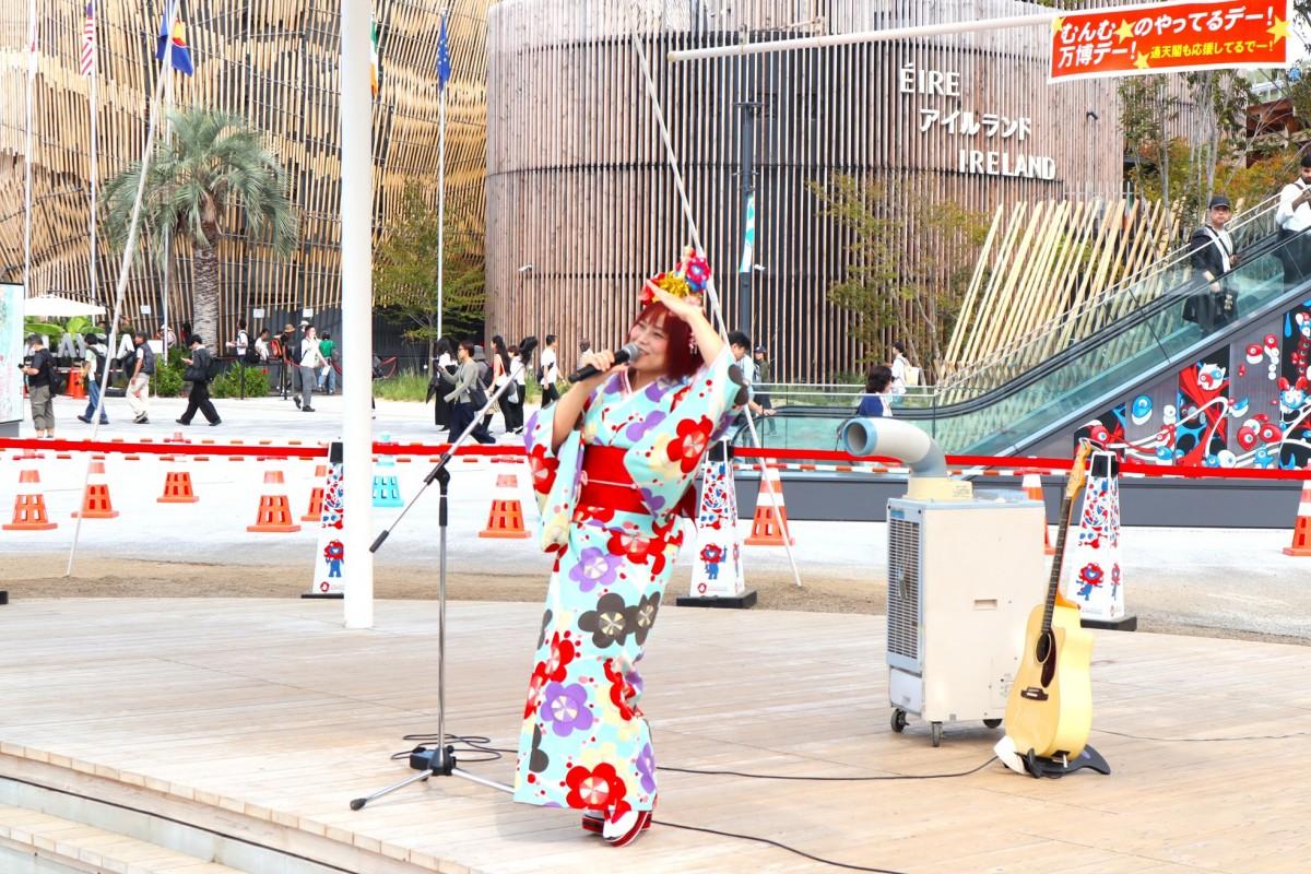シンガー・ソングライターのむんむさんが万博でライブ 通天閣もアピール