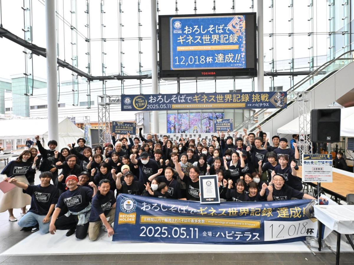5月中旬、福井駅西で行われたイベント「おろしそばでギネス世界記録挑戦」の一こま