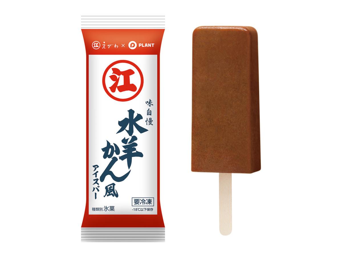 商品イメージ