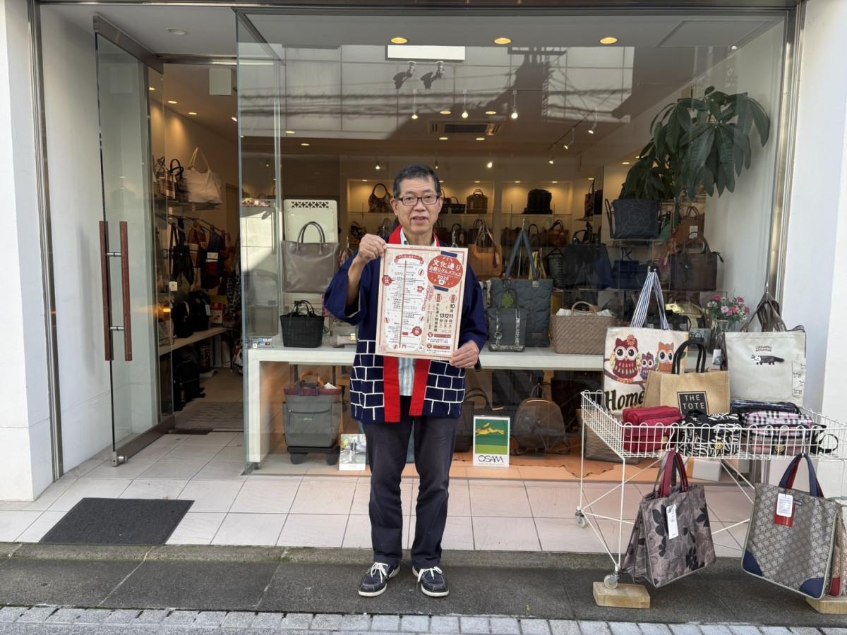 来場を呼びかける「ファッションバッグ サクヤ」店主の蒲倉正（ただし）さん
