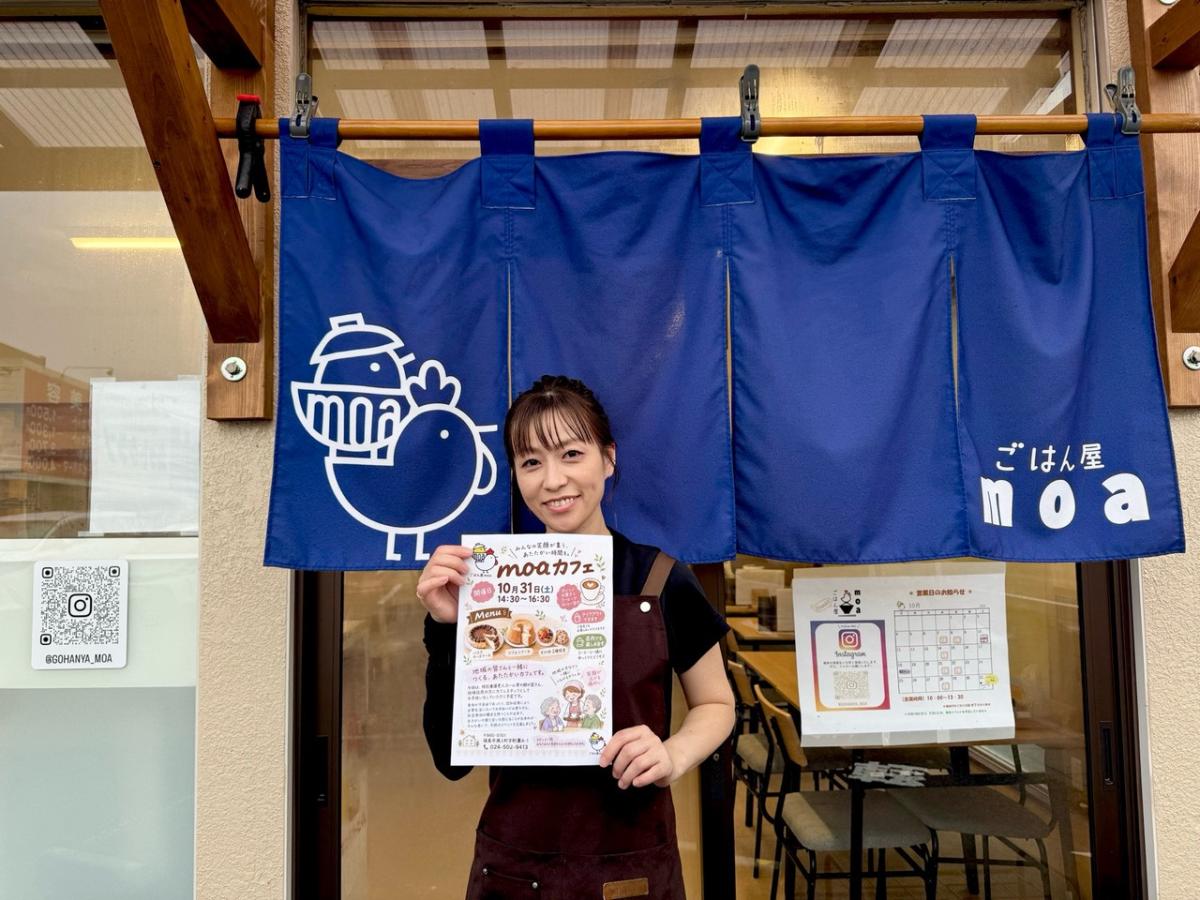 来店を呼びかける店主の関根さゆりさん