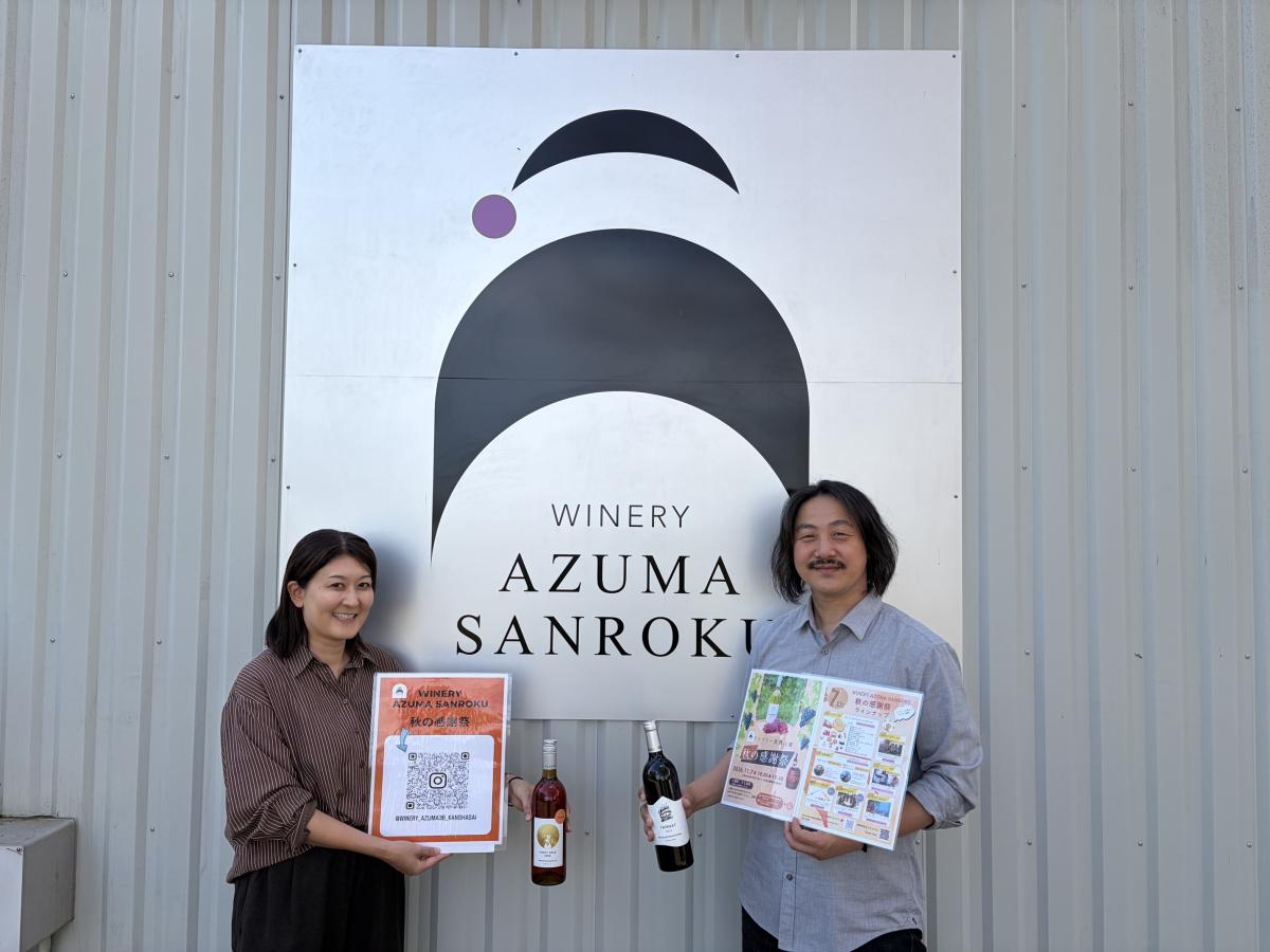 吾妻山麓醸造所代表の牧野修治さん（右）とスタッフの齋藤慶子さん（左）（写真提供＝吾妻山麓醸造所）