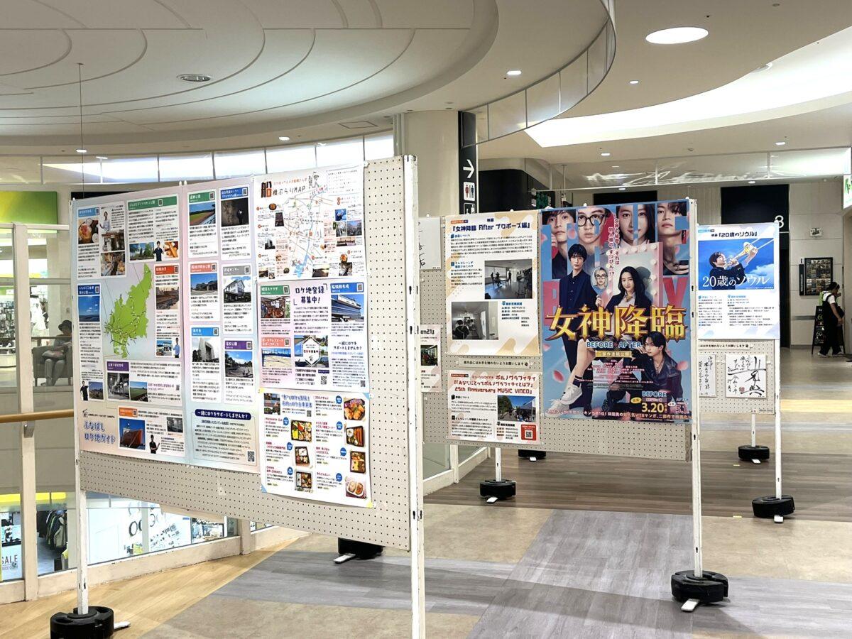 イオンモール船橋での展示の様子。会場によって展示内容は少し変わるという
