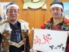 京都大山崎町と関ヶ原町が和睦 PR対決で関ヶ原勝利も大山崎は白旗ギャグで応戦