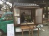 大山崎で「天王山ゆひまつり」 町制50年「みんなで祝う場に」