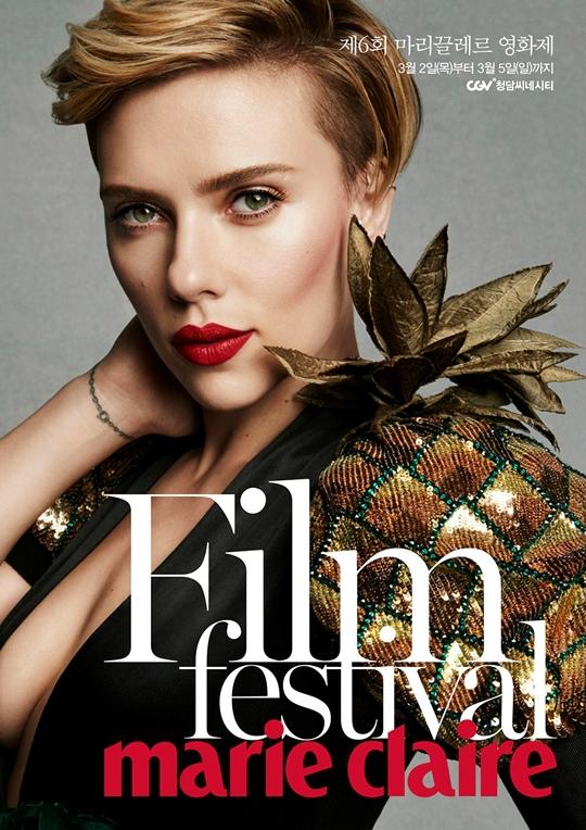 カンナムで「マリクレール映画祭」 開幕作は「ヒドゥン・フィギュアズ」