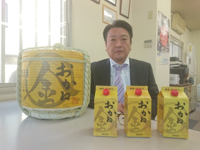 金箔入りパック酒 おかね 韓国でヒットの兆し 振って飲むと福が来る カンナム経済新聞