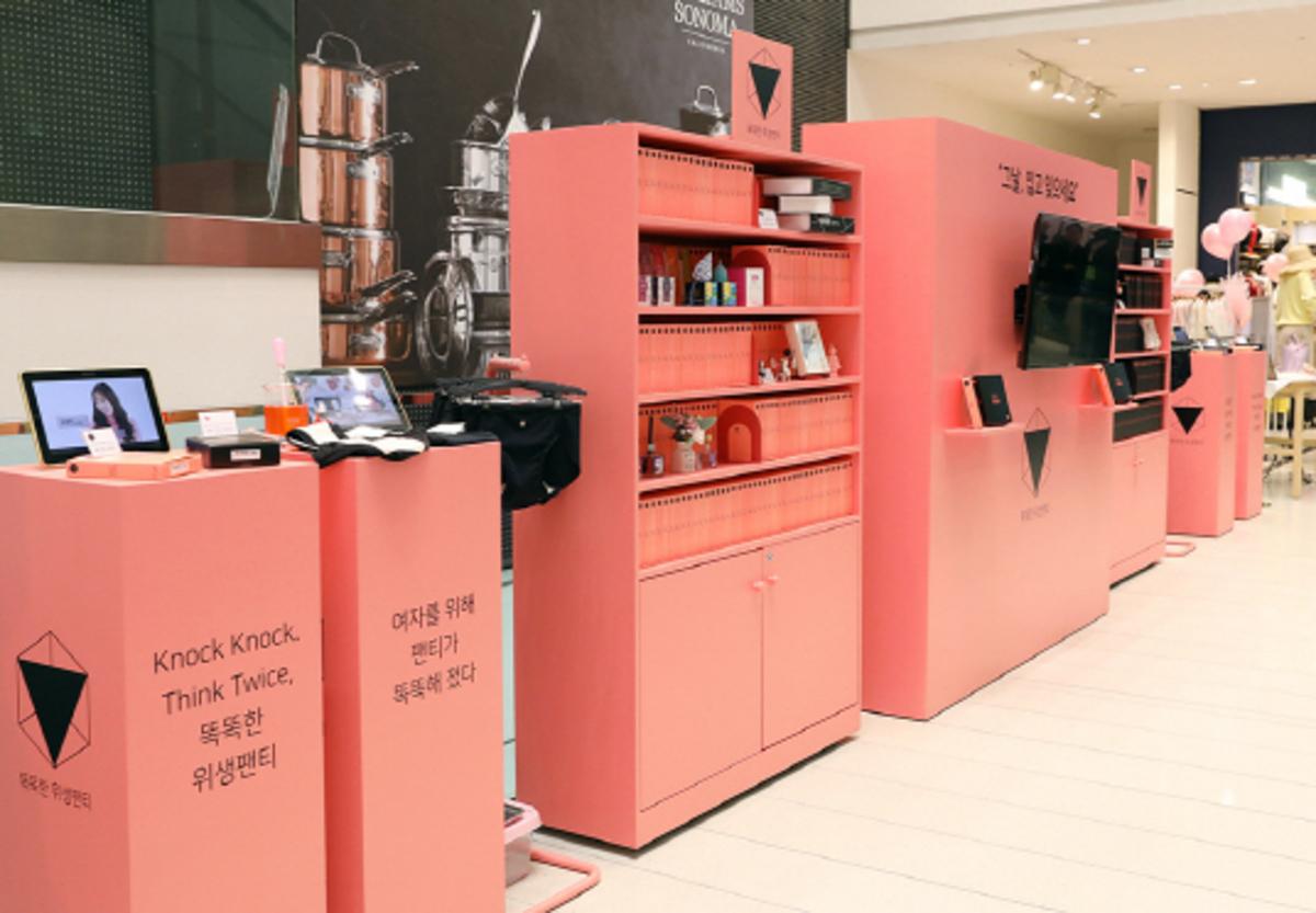韓国で「生理」の理解を高めるイベント 下着会社が企画
