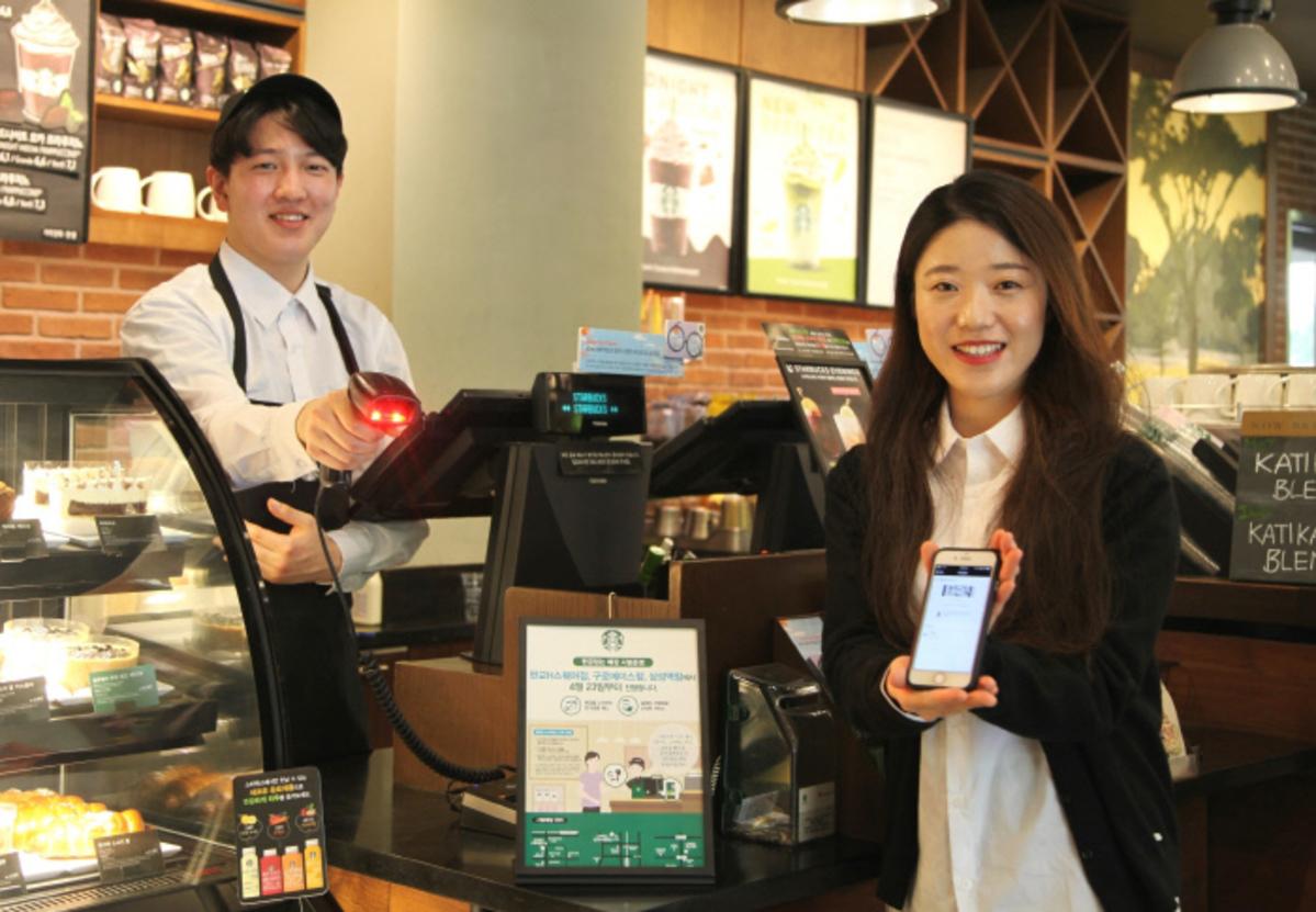 韓国スタバ、「現金のない店舗」試験運営へ サムソン駅店など3店